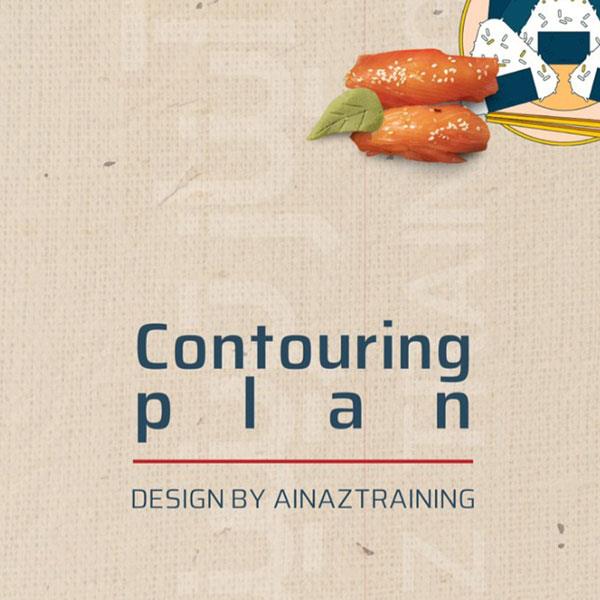 کانتورینگ بدن کره ای، پیکرتراشی بیولوژیک فوری 5 روزه انفجاری