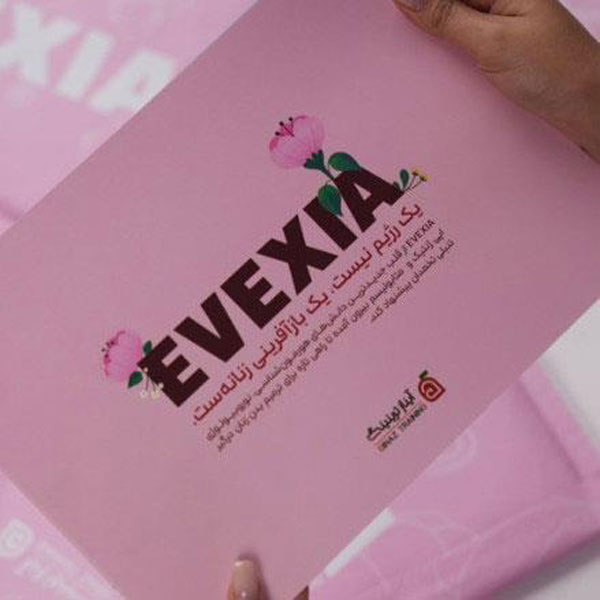 ژورنال 38 روزه اوکسیا، کاهش وزن 9 تا 12 کیلو در 38 روز